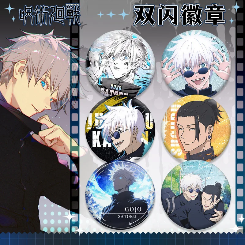 Jujutsu Kaisen Pet58 Badge All - Embroidery Reddit recensie en prijs